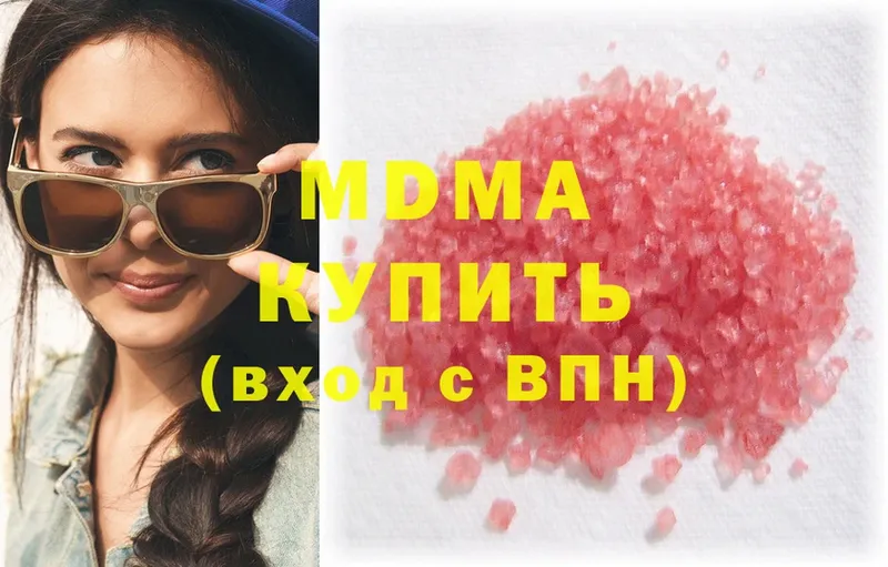 площадка как зайти  как найти наркотики  Углегорск  МДМА Molly 